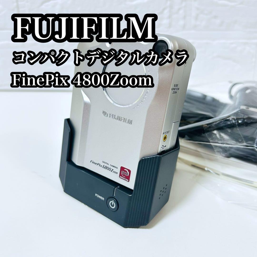 【動作品】【希少極美品】FUJIFILM ファインピクス 4800Zoom
