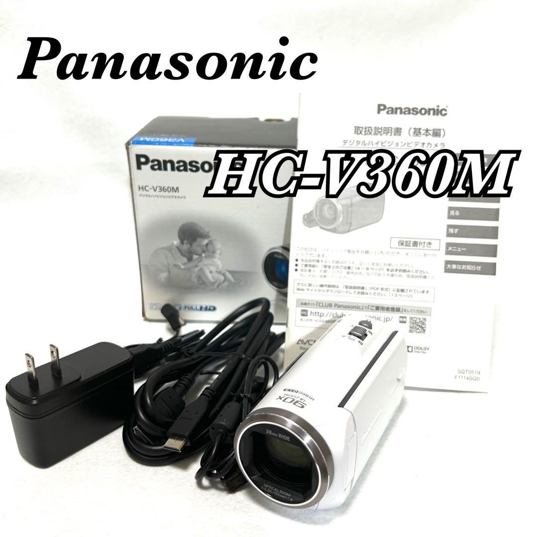 プロフ必読様【完動品・美品】T-3 Panasonic HC-V360M