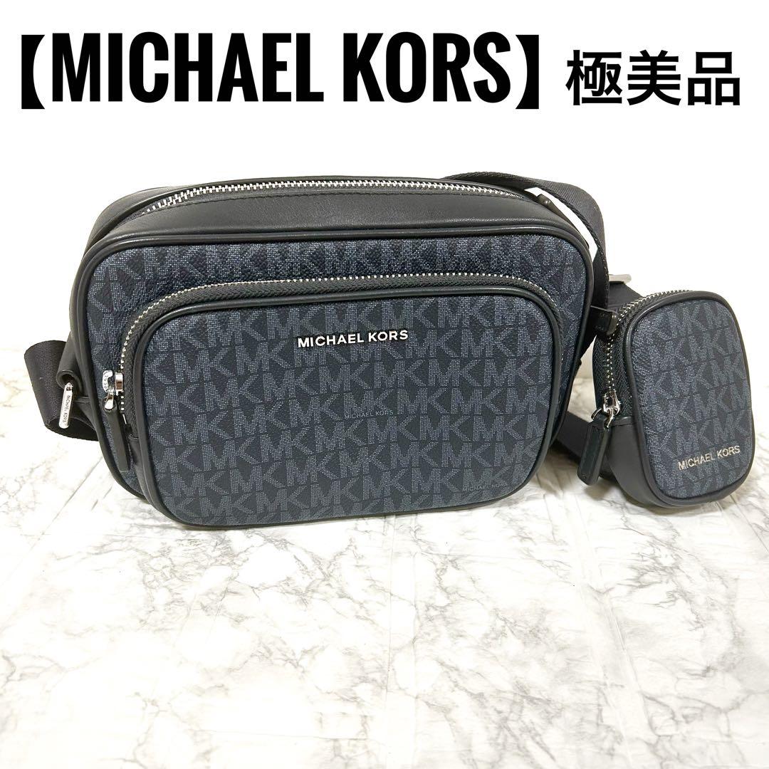 極美品　マイケルコース ハドソン ポーチ付きカメラバッグ　MKシグネチャーロゴ