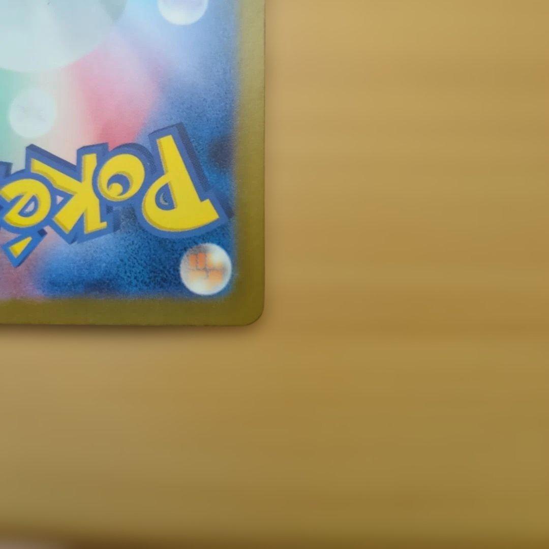 ゼクロムEX、レシラムEX SARセット