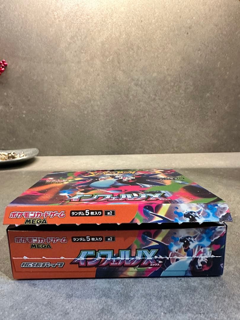 封入率一致　インフェルノX 1box　シュリンクなし　ぺりぺりなし