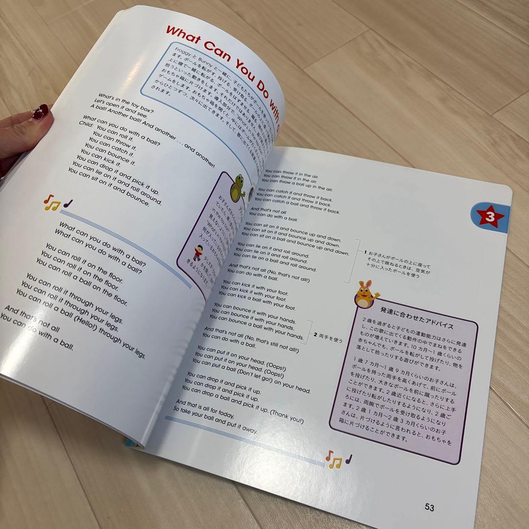 DWE プレイアロング　ディズニー英語システム　2020年購入