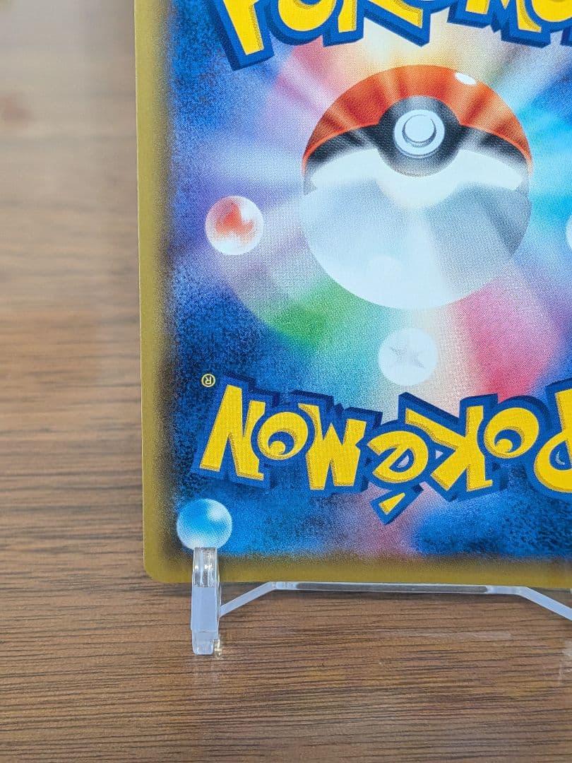 リーリエの全力 SR ドリームリーグ