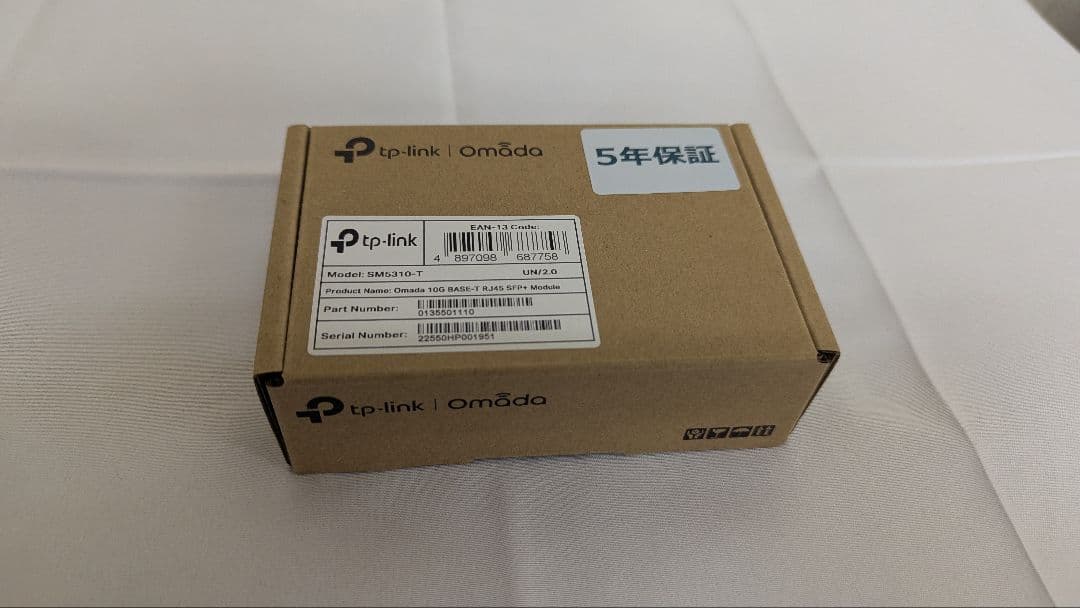 TP-LINK　SM5310-T　Omada 10G BASE-T S