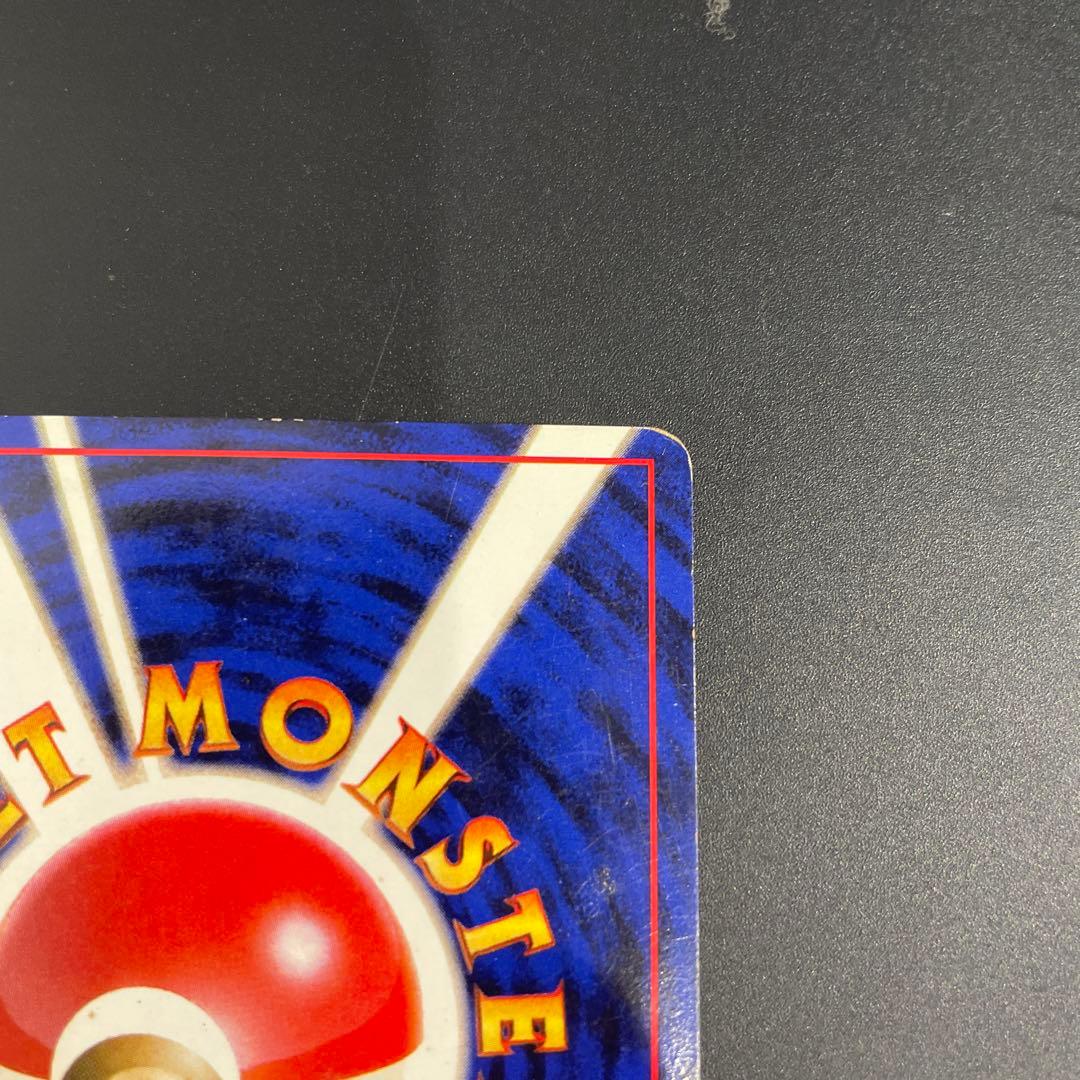 ナツメのゲンガーLV.39 ★ ジム拡張第2弾 闇からの挑戦　ポケカ　旧裏