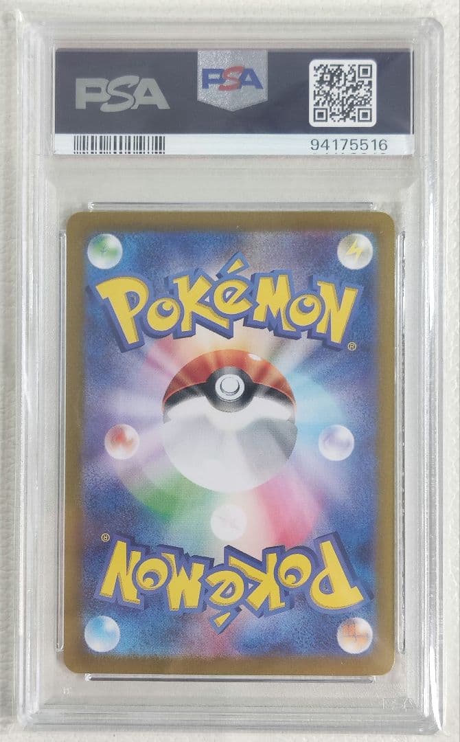 【PSA10】ミュウex UR SV2a ポケモンカード151 208/165