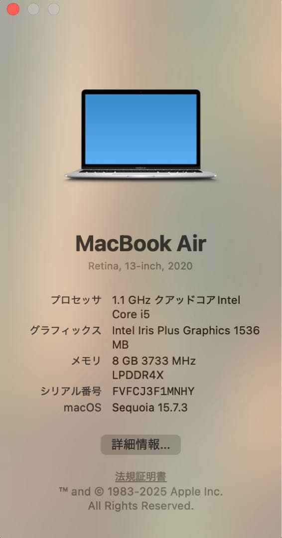 N*o様 MacBook Air 2020 13インチ(シルバー)