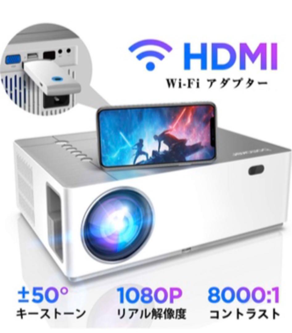 TYPEーCで簡単接続。 プロジェクター 6000lm