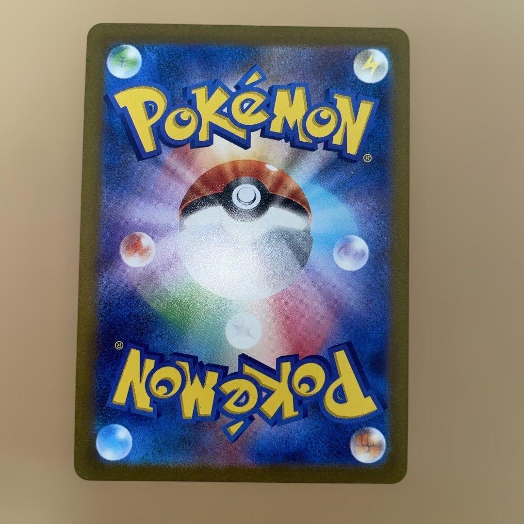 ゲンガー マスターボールミラー SV2a 094/165