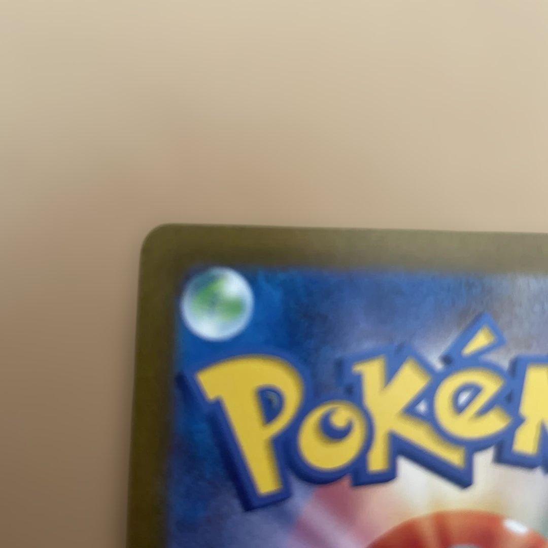 ゲンガー マスターボールミラー SV2a 094/165