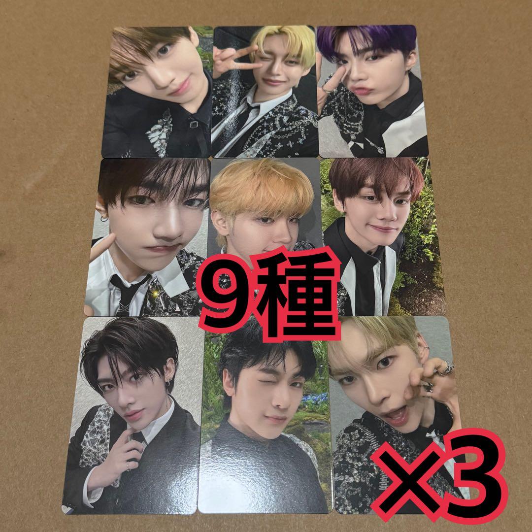 ZB1 トレカ　9種　×3 愛知　TIMELESS WORLD