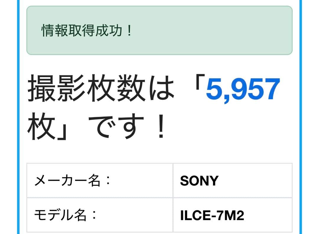 おとめねぇやん 様