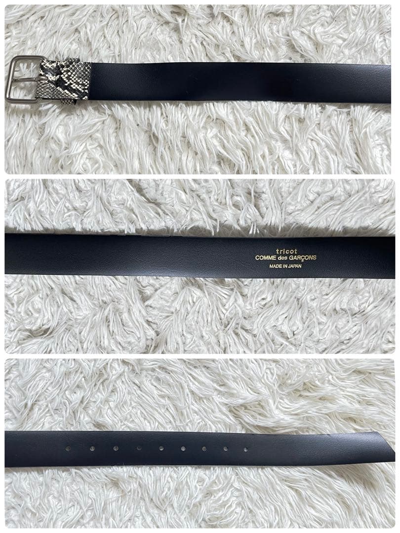 未使用級　tricot COMME des GARONS パイソン　レザーベルト