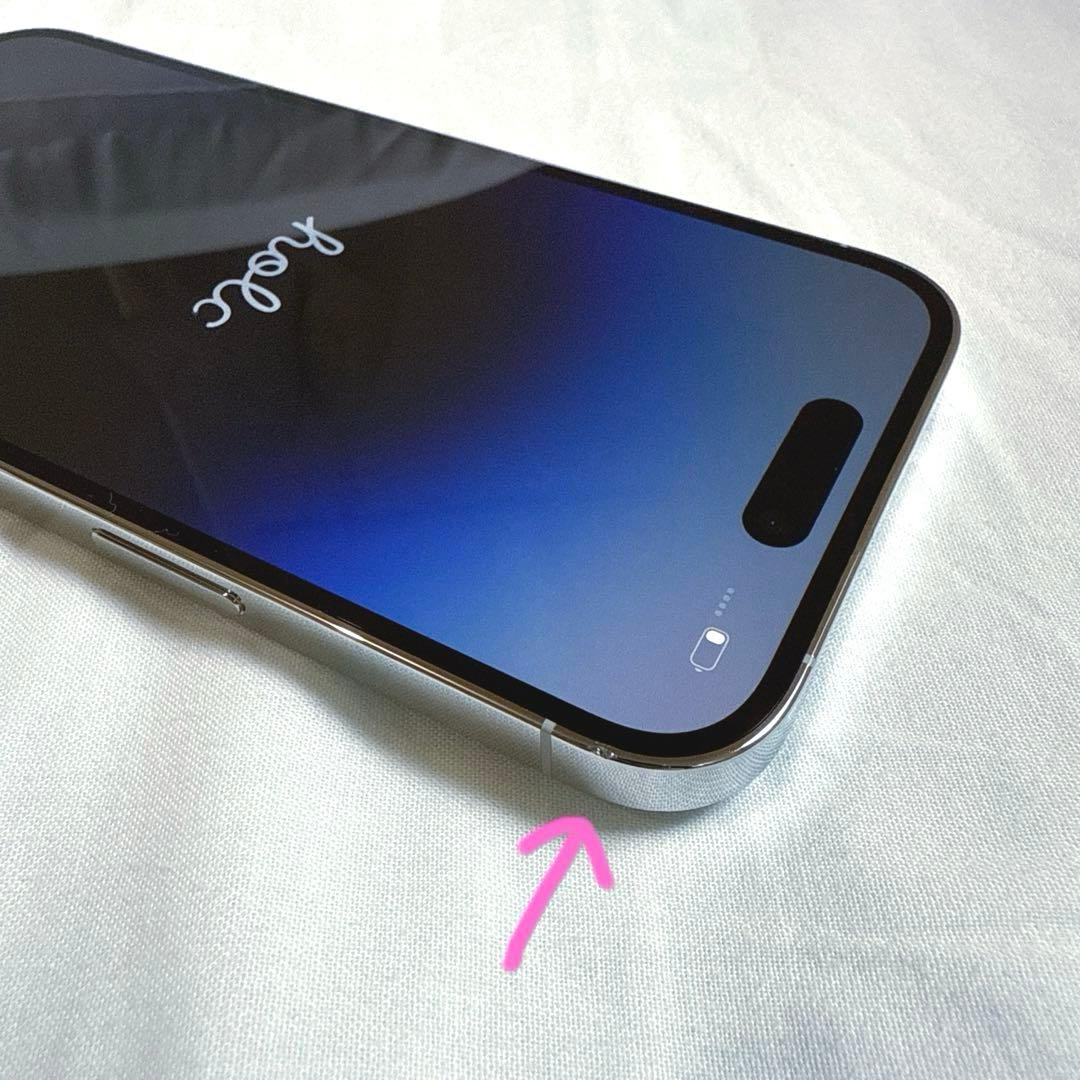 【美品】iPhone 14 Pro 256GB シルバー SIMフリー 本体のみ