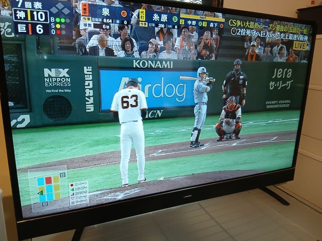 すー！　4k テレビ　MAXZEN 43インチ IPS液晶テレビ