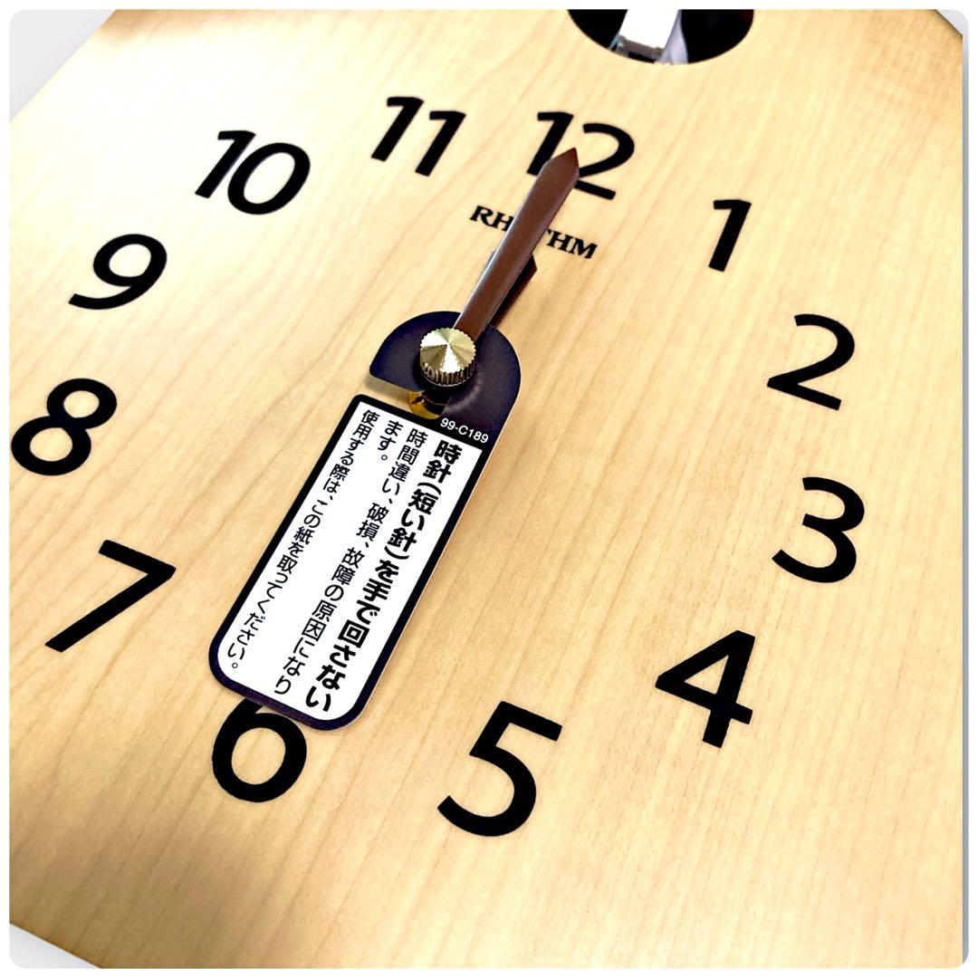 【未使用品】リズム⭐️鳩時計 ふいご式 カッコースタイル 掛け時計 振り子付