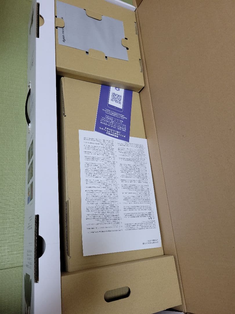 【新品】ダイソン micro1.5kg pro