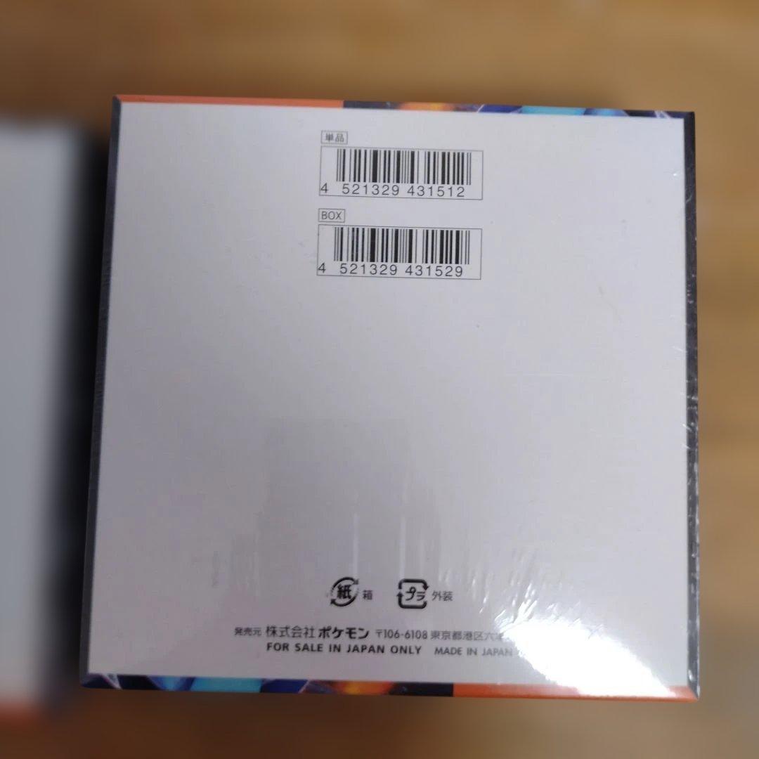 ポケモンカード インフェルノX シュリンク付き２ＢＯＸ