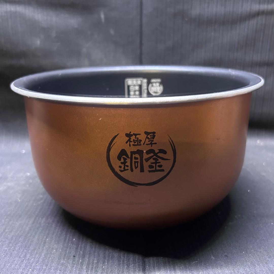 ▽Db右横1097 アイリスオーヤマ IHジャー炊飯器 2021年製 5.5合