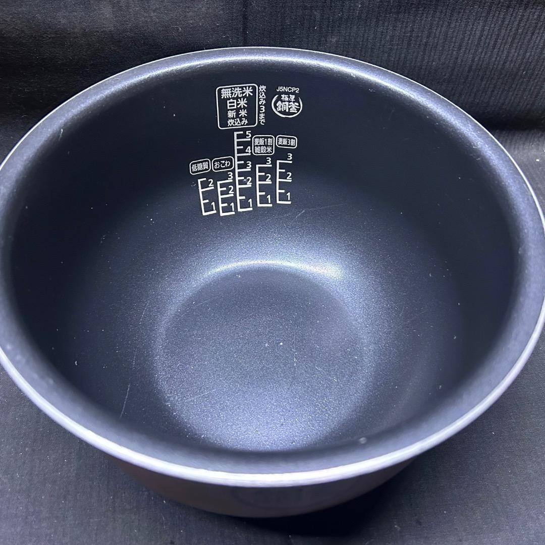 ▽Db右横1097 アイリスオーヤマ IHジャー炊飯器 2021年製 5.5合