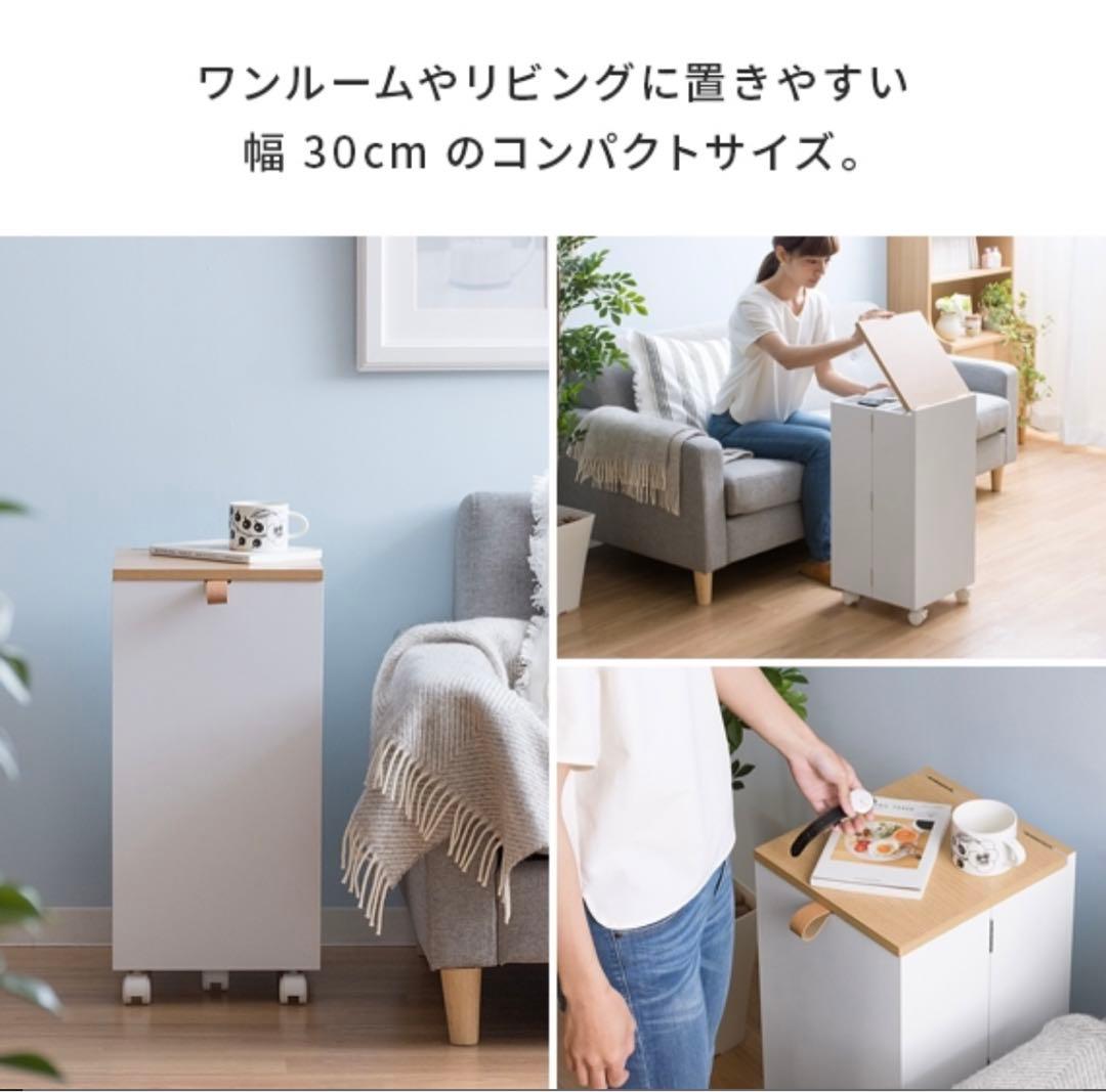 コンパクト ドレッサー コスメワゴン