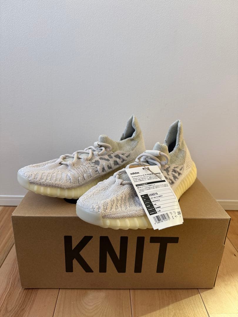 新品 adidas YEEZY 350 V2 CMPCT Slate Bone