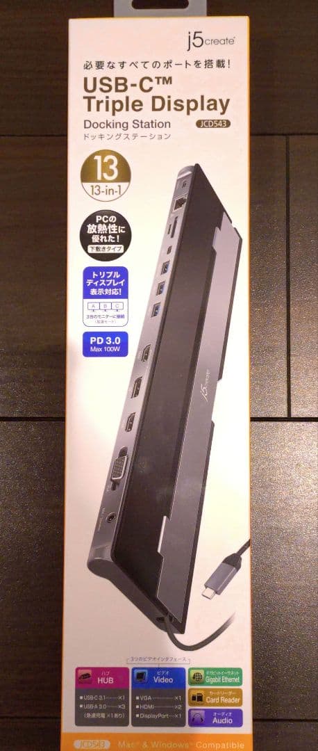 USB Type-C Triple Display ドッキングステーション