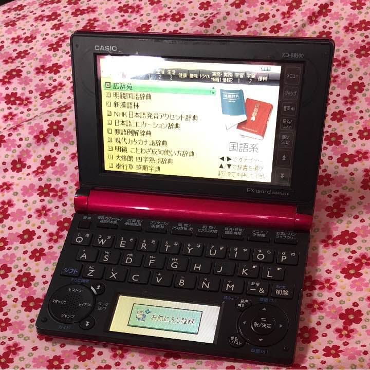 カシオ 電子辞書 ピンク