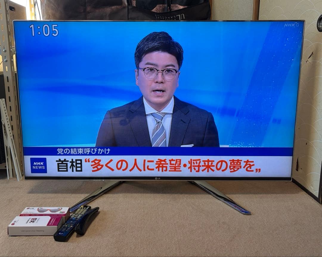 【稼働品】LG 　55インチ　液晶TV　 55LM9600 2013年製