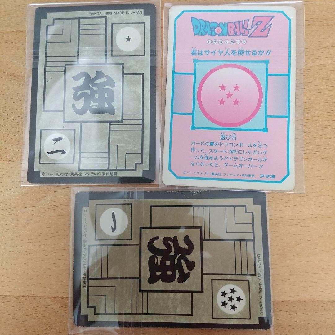 □ＤＢＺカードダス□２２枚set□キラ初期版