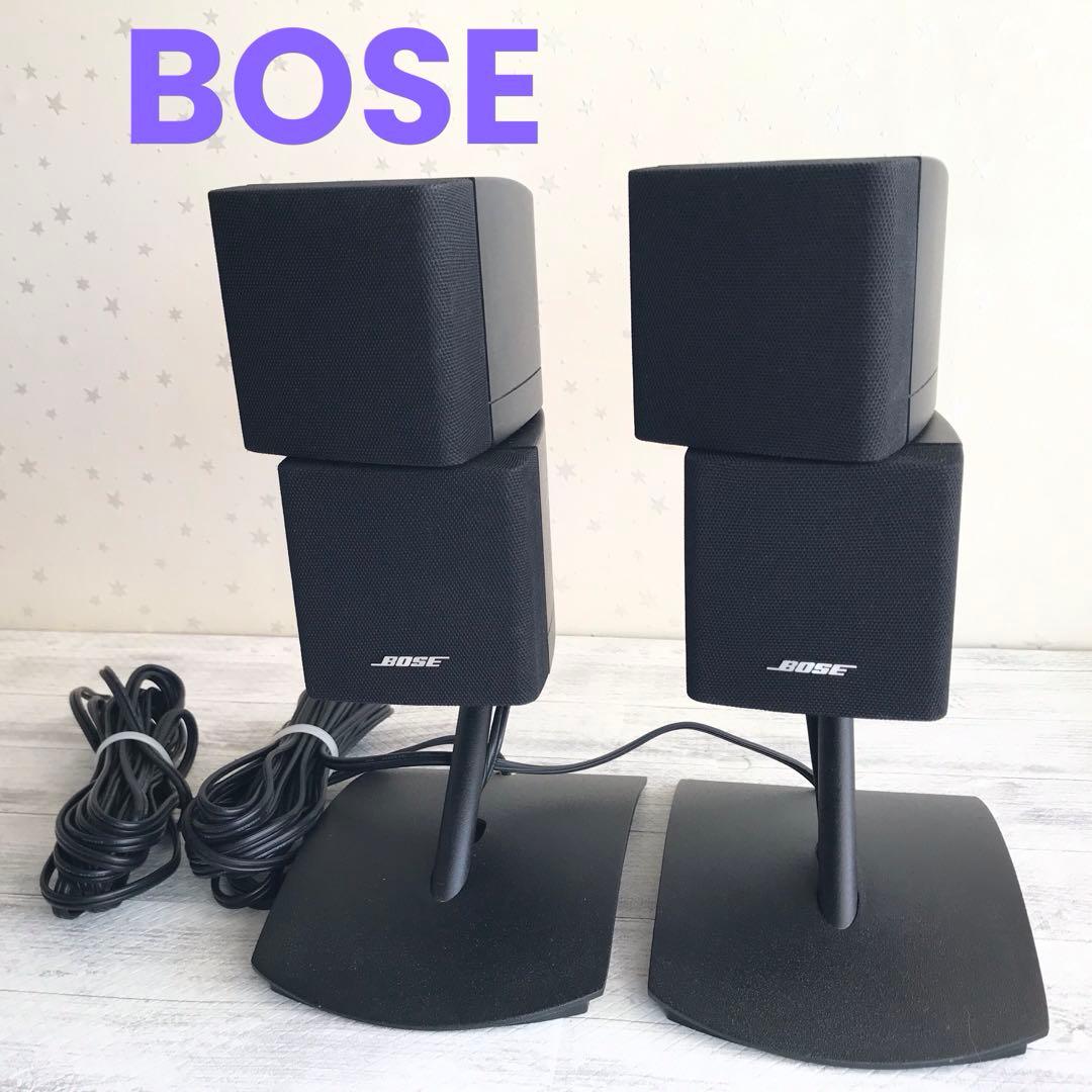 BOSE ボーズ　サテライトスピーカー　ペア　スタンド付き