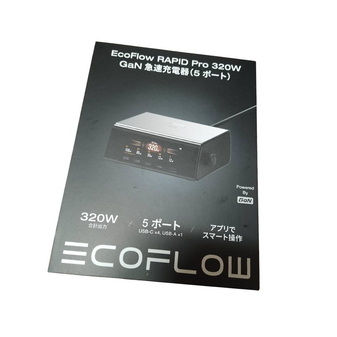 未開封　EcoFlow RAPID Pro 320W GaN 急速充電器