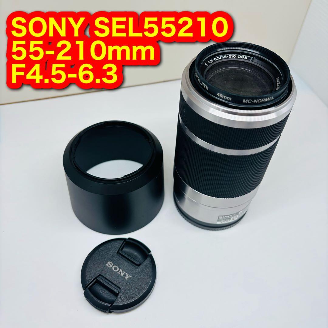 レンズ(ズーム) 2490 SONY E 55-210mm f4.5-6.3 SEL55210