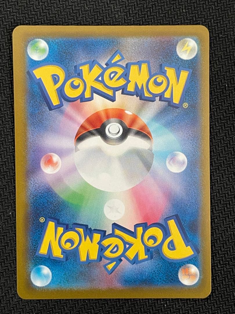 メガゲンガーEX SAR