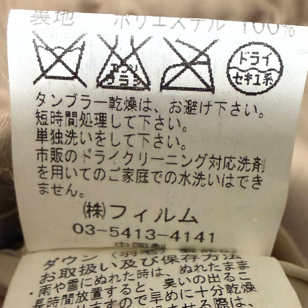 DOUBLE STANDARD CLOTHING ビックカラー ダウン コート