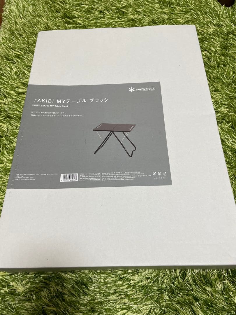 スノーピーク TAKIBI Myテーブル ブラック 雪峰祭 限　トレー付