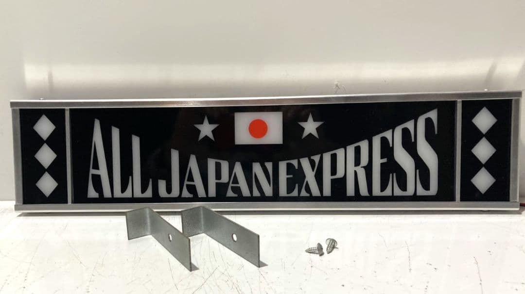 ワンマンアンドン man 0824