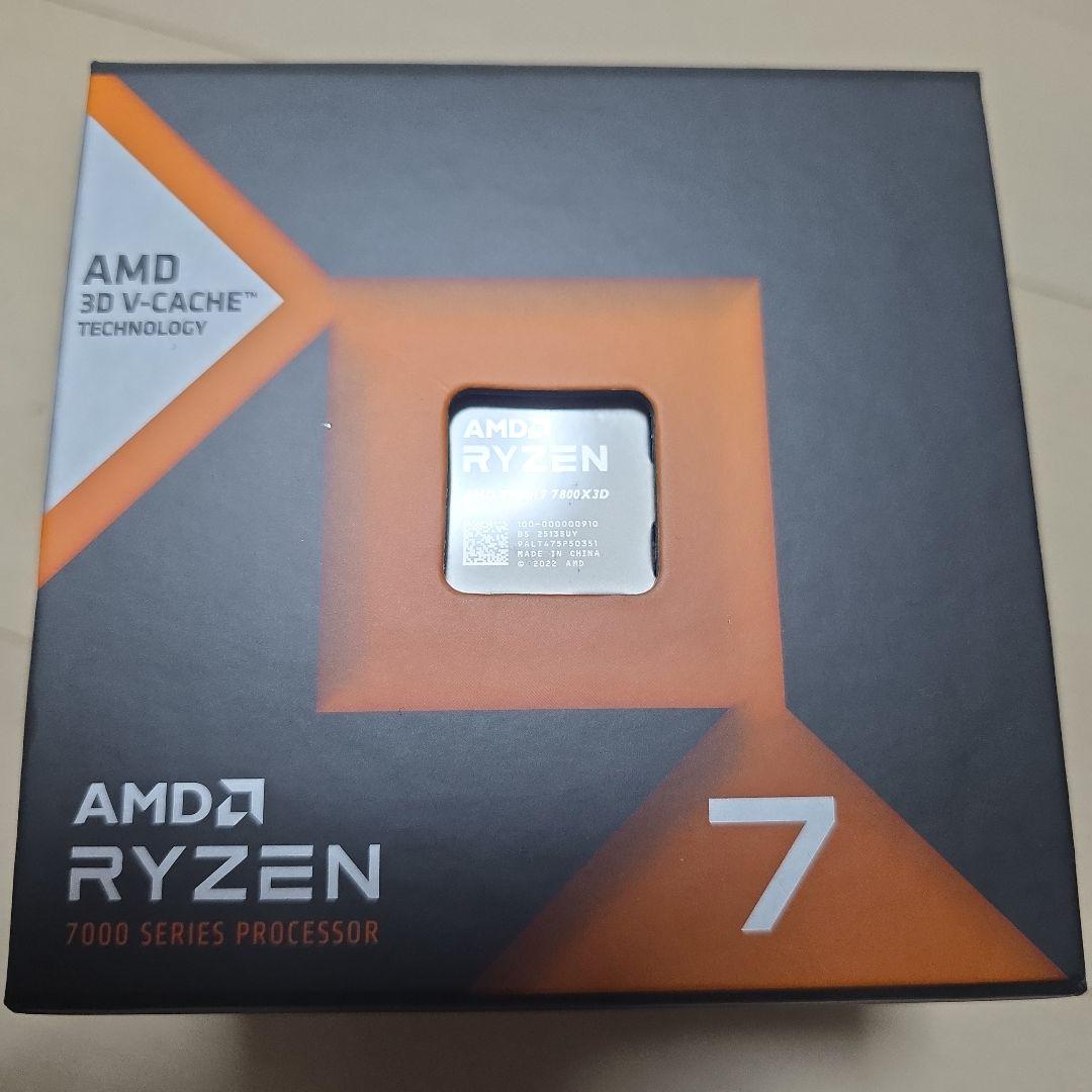 AMD Ryzen 7 7800 X3D 新品未使用(開封済み)