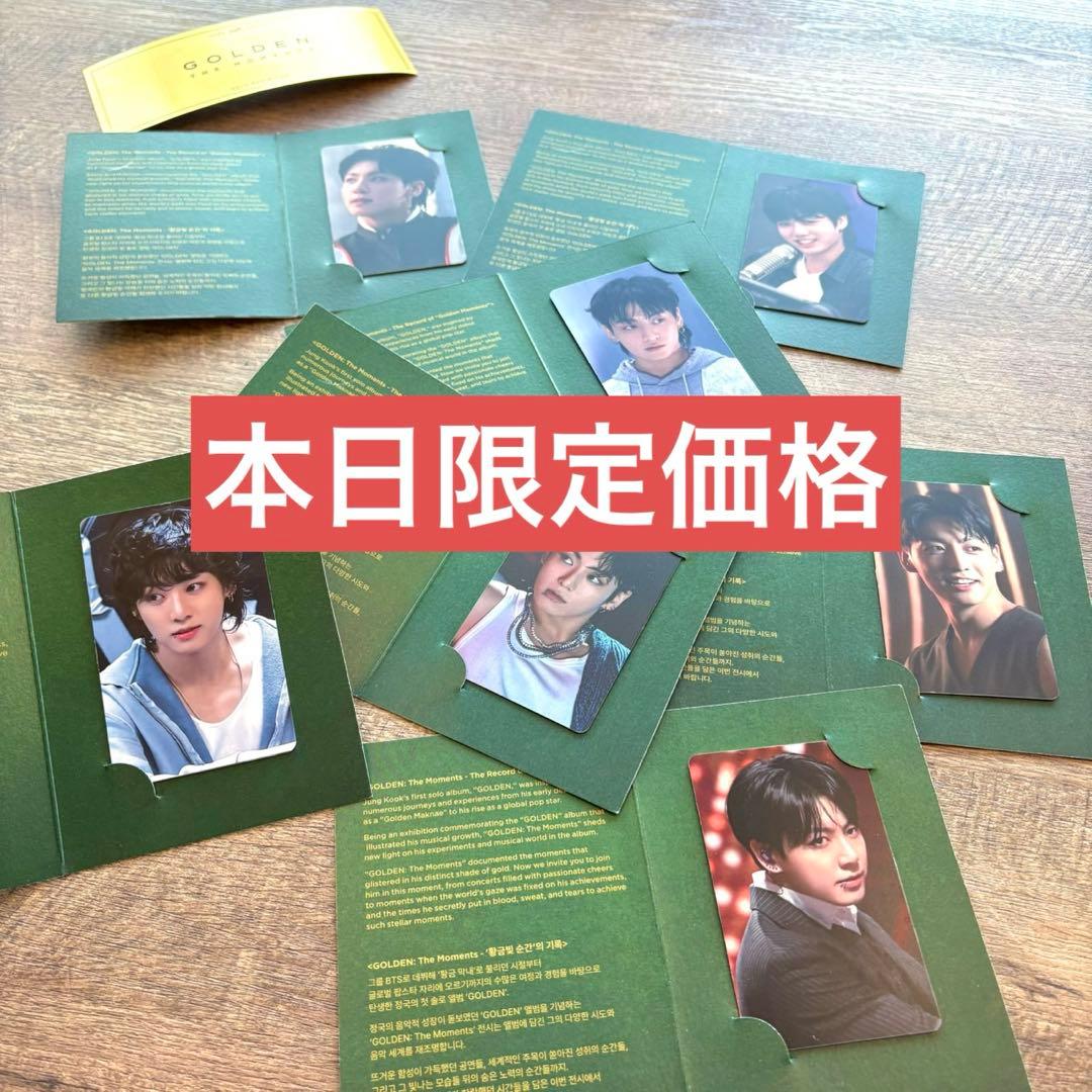 bts jungkook GOLDEN チリ TYPE-Bコンプリート