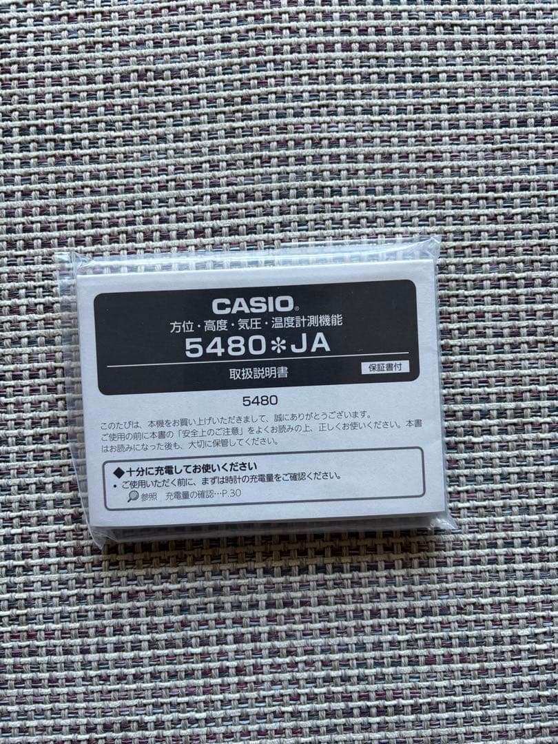 CASIO プロトレック　PRW-7000 ブラック