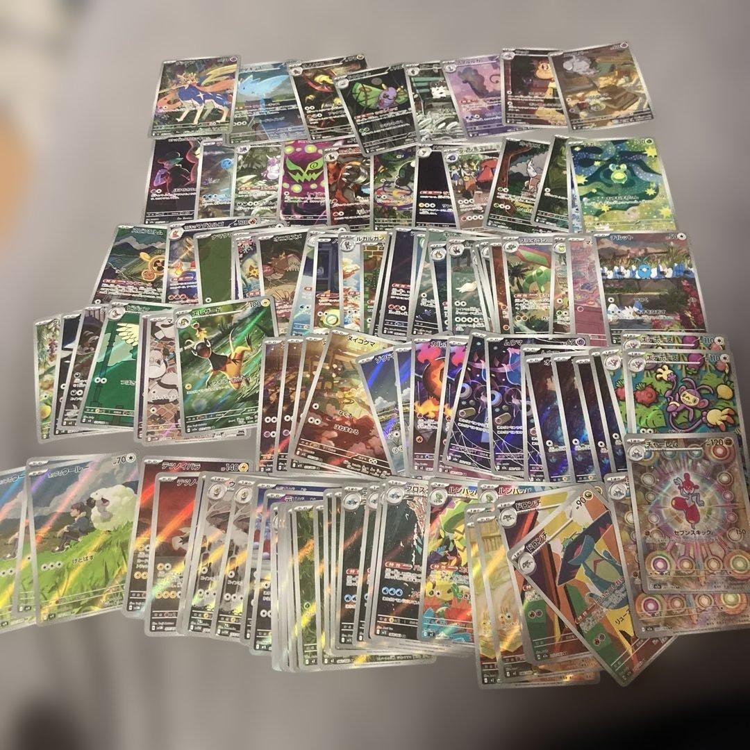 ポケカ　ARまとめ売り　115枚