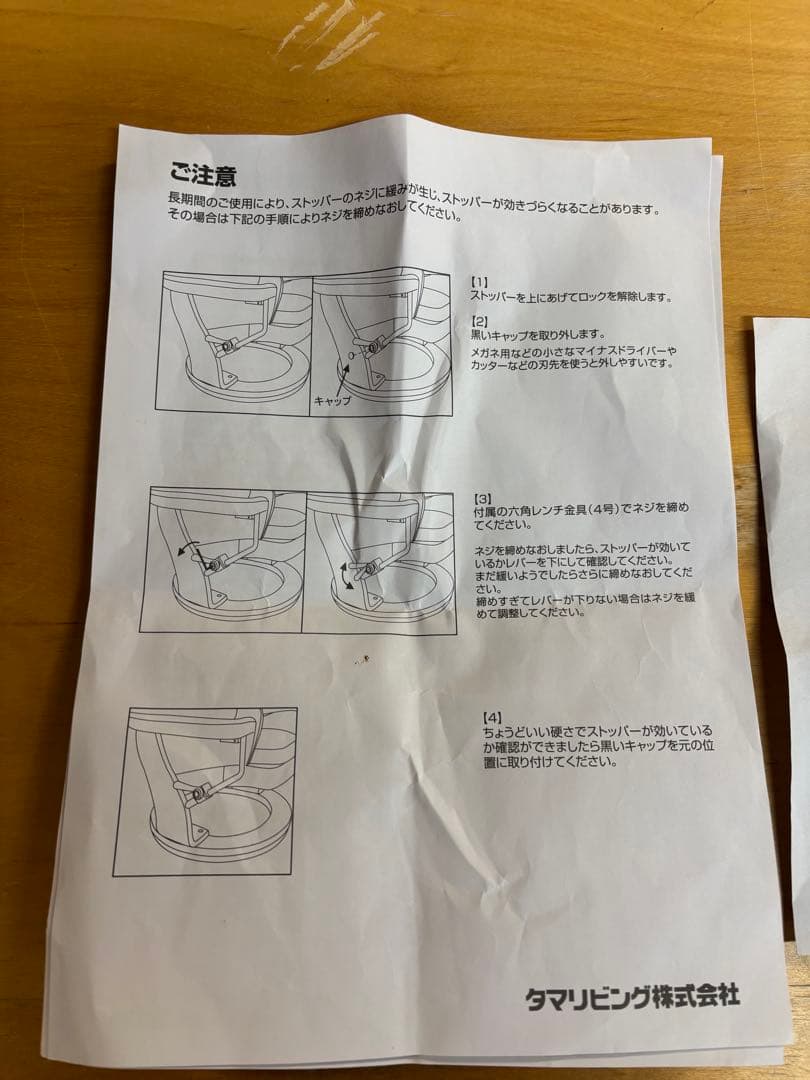 【美品】② タマリビング　ニース　回転式リクライニング　パーソナルチェア