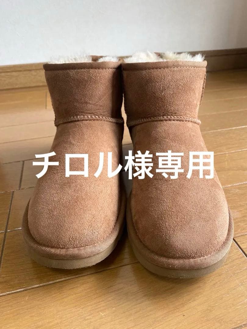 【ほぼ新品】UGG クラッシックミニ5854 W/CHE