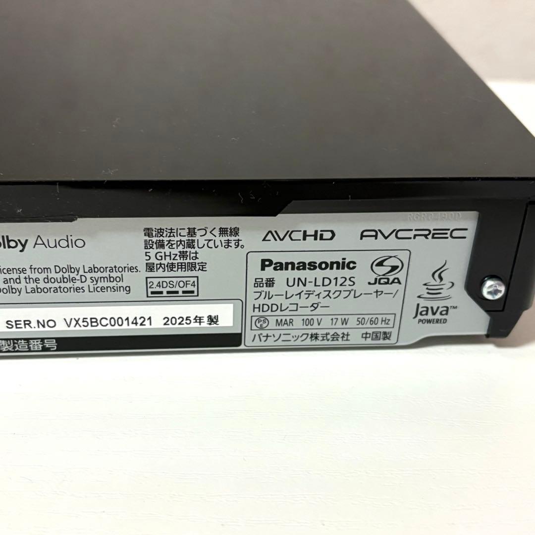 パナソニック プライベート ビエラ UN-15LD12H 2025年製