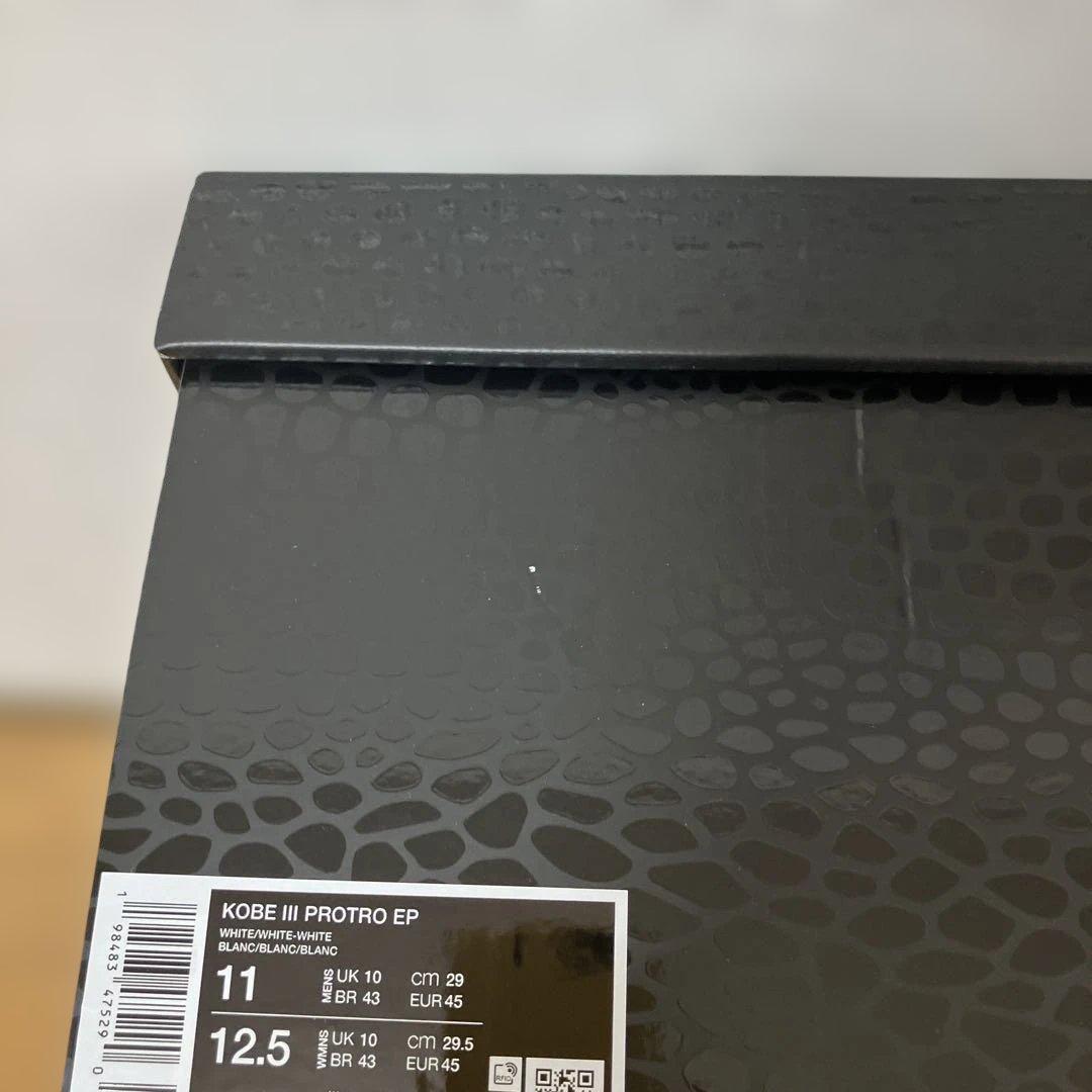 KOBE III PROTRO EP ホワイト 11