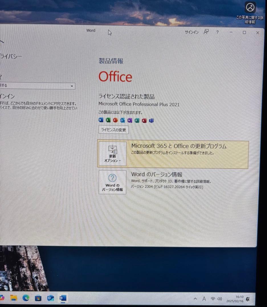 一体型/lenovo B40-30/G1840T/メ8/新品SSD/HDMI2個