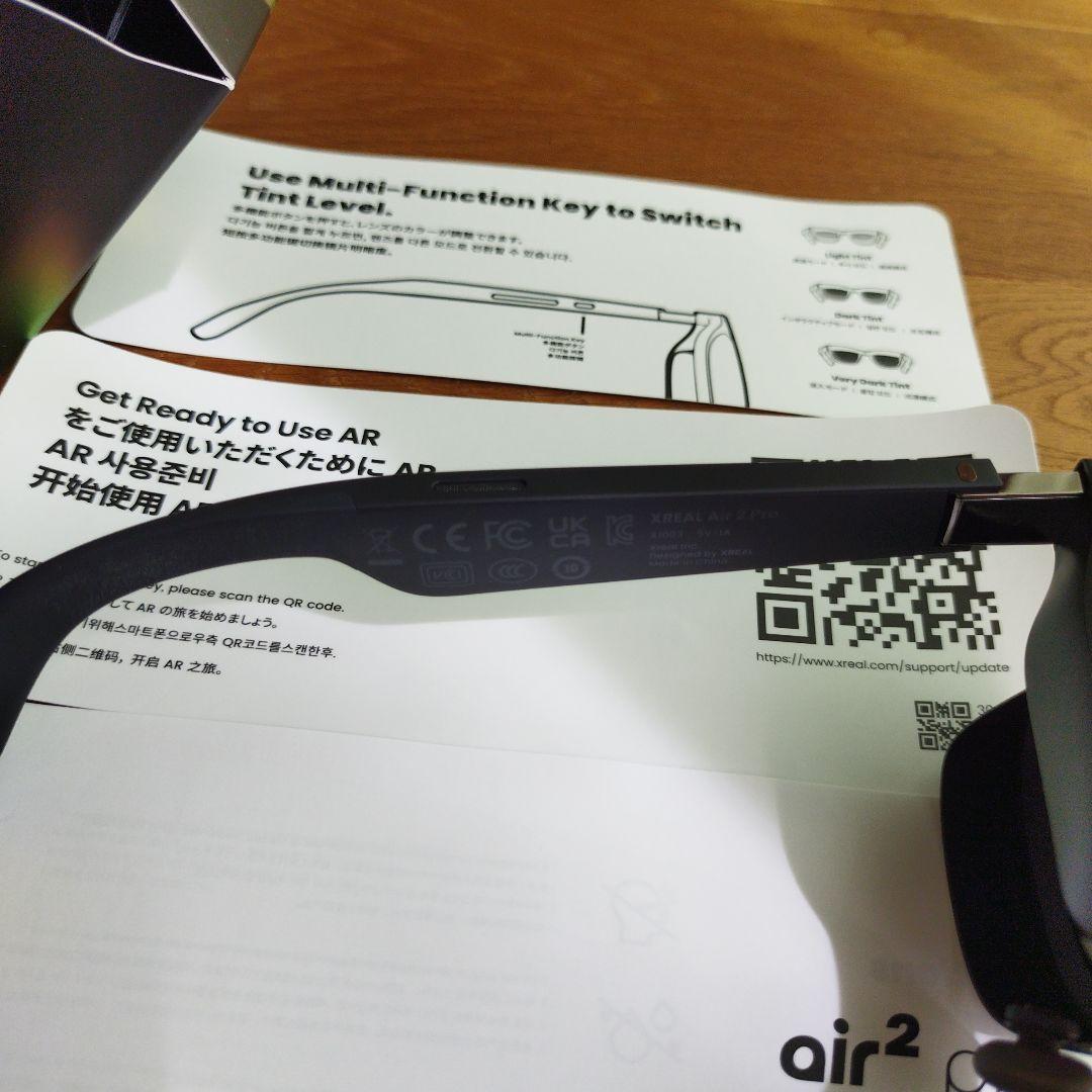 XREAL Air2Pro XREAL Beam セット