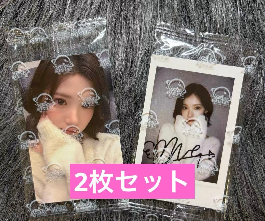 hearts2hearts focus star トレカ　ジウ　2枚