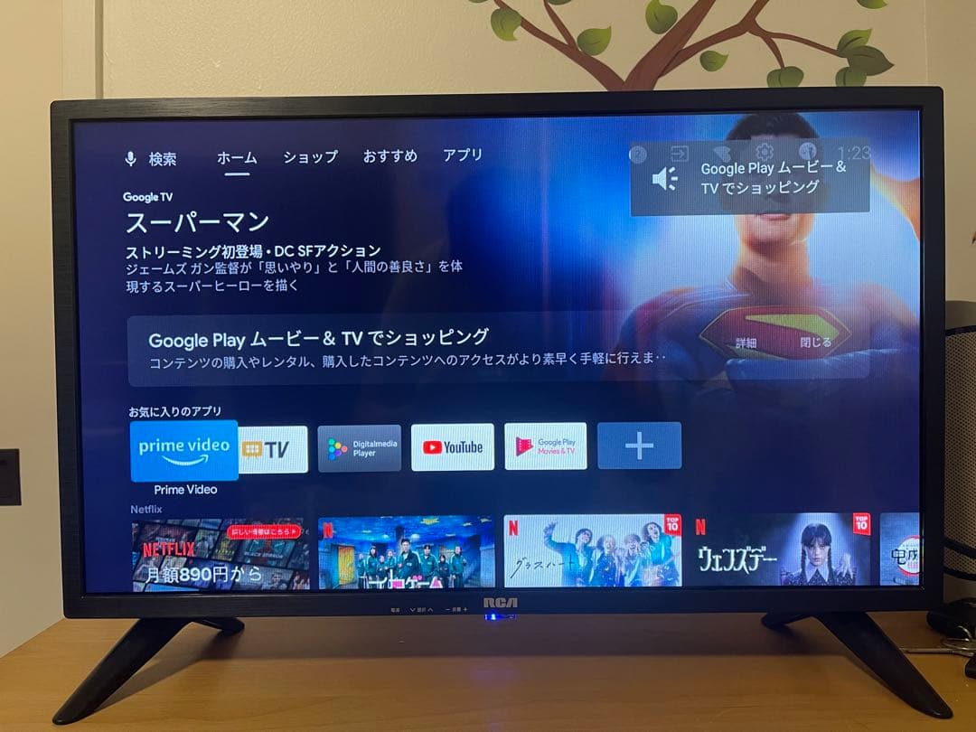 RCA android tv 2023年式　24型　スマートテレビ
