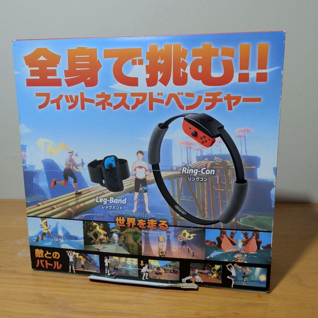Nintendo Switch リングフィット アドベンチャー セット
